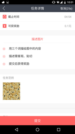 荟萃