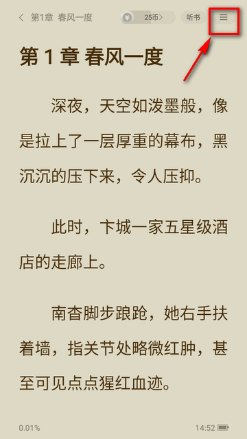 贤读