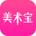 美术宝艺考