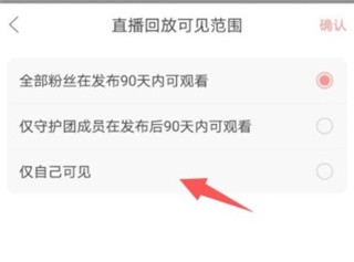 克拉克拉直播助手