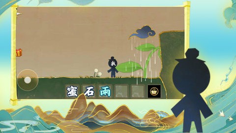 火柴人魔法召唤 火柴人魔法召唤