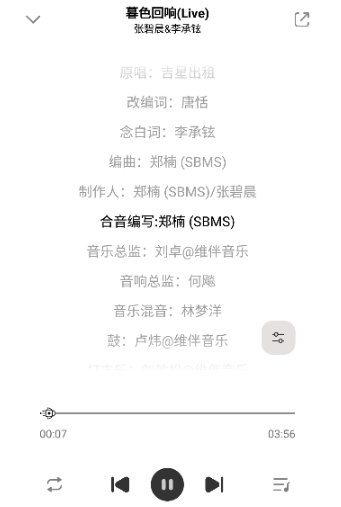 方格音乐官网首页官网版