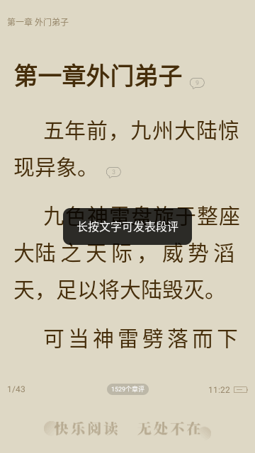 中文书城