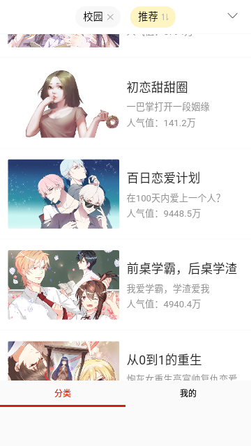 绅士图书馆