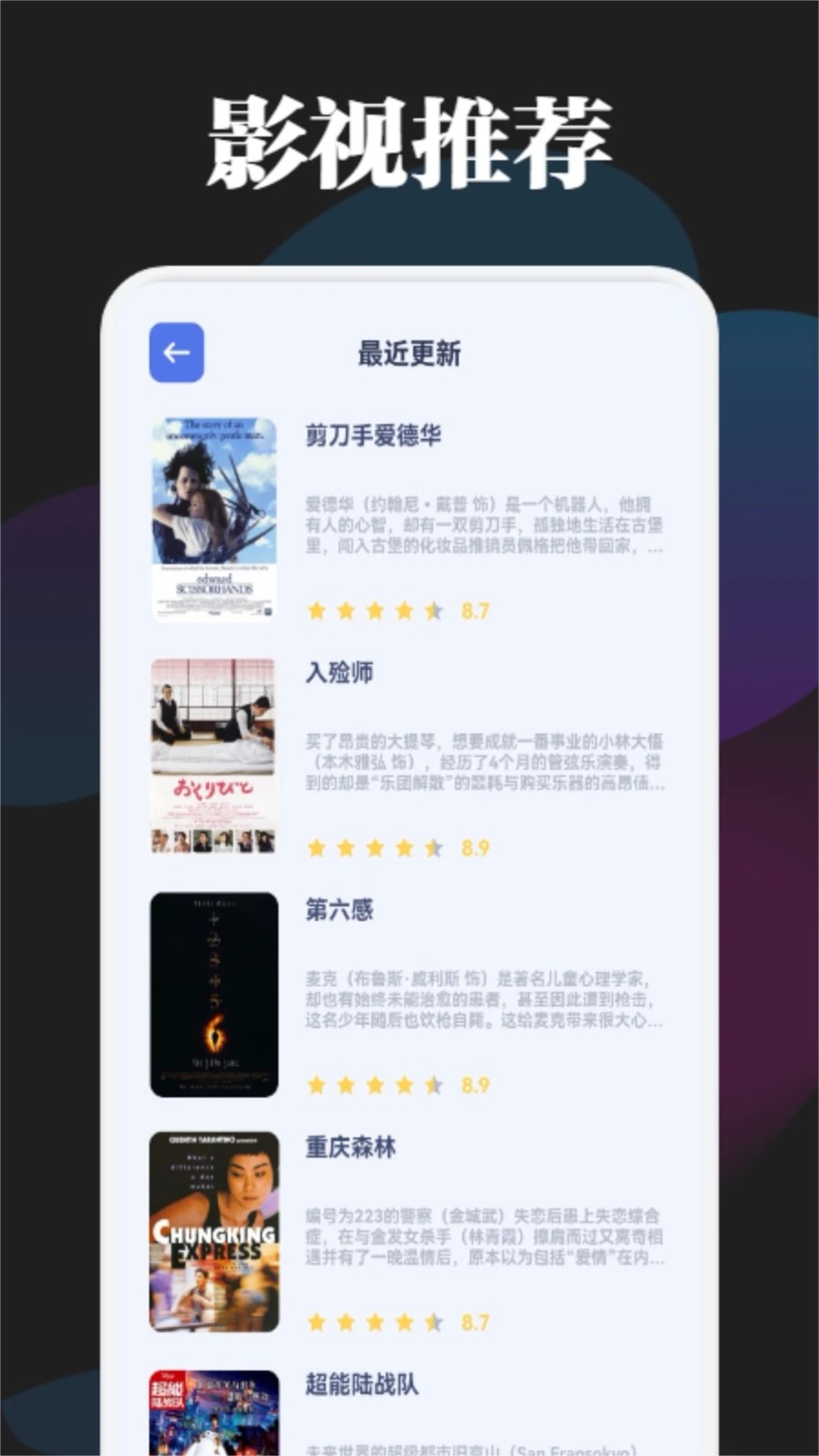 乐播影视