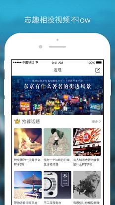 围炉