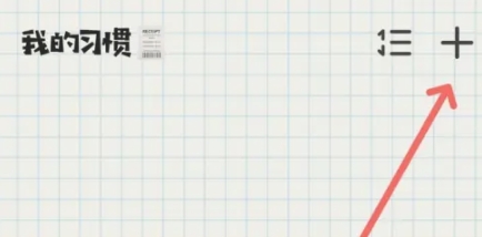 微笑Todo免费版 微笑Todo免费版