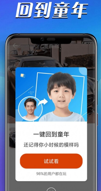 青春快乐拍 青春快乐拍