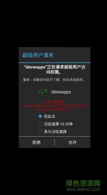 oneapp致敬韩寒官网