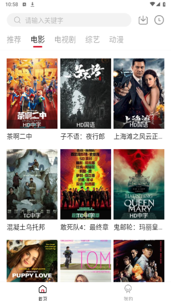 百尔影视
