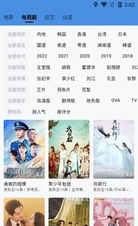 喵喵影视