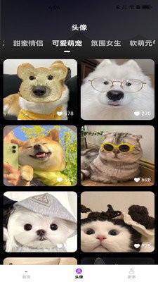 图境无限壁纸 图境无限壁纸