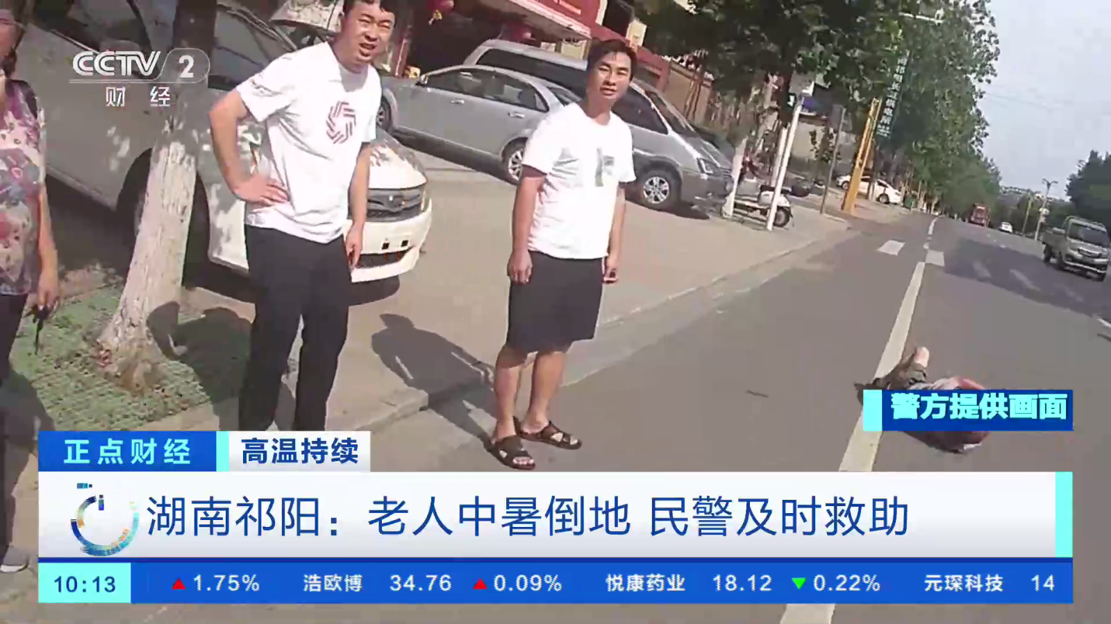 柚子