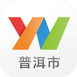 云南通·普洱市