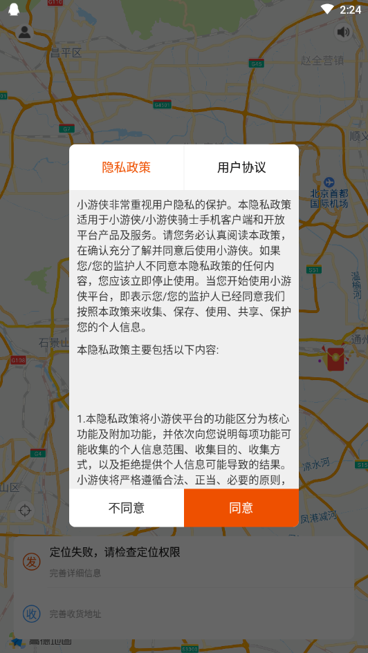 小游侠 小游侠