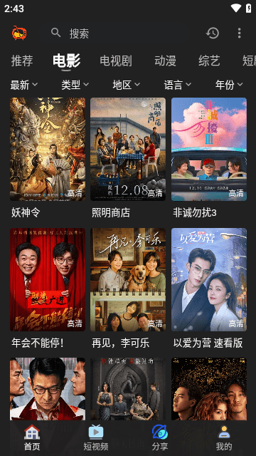 橙汁影视