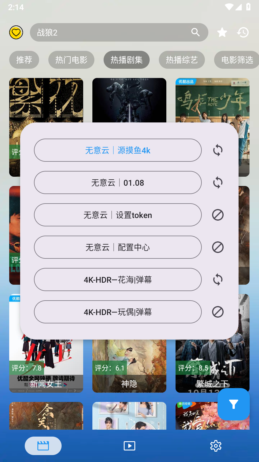 无意看片