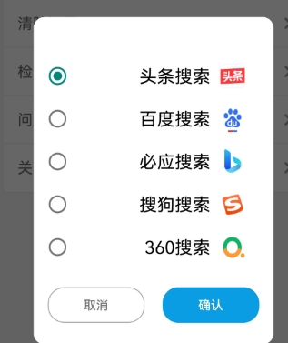蜜柚浏览器