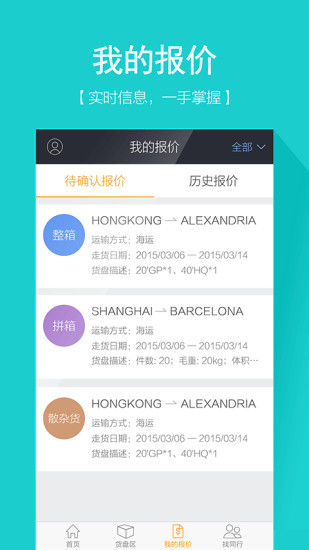 航运城 航运城
