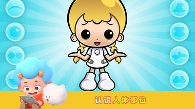 宝贝爱美丽