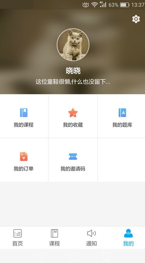 傲卓教育