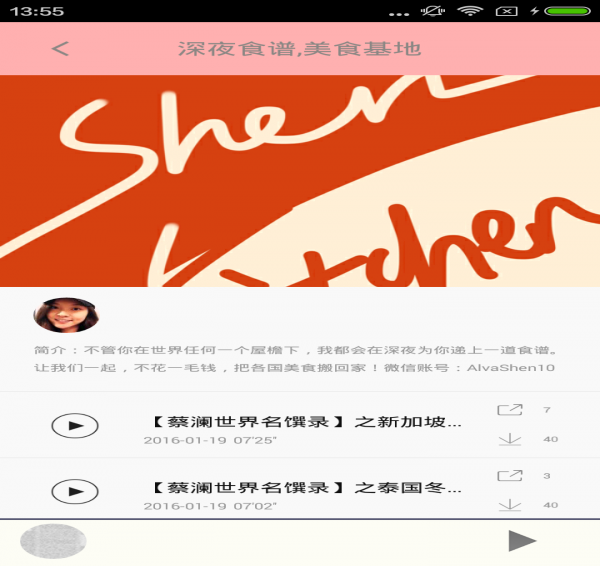 特色美食指南 特色美食指南