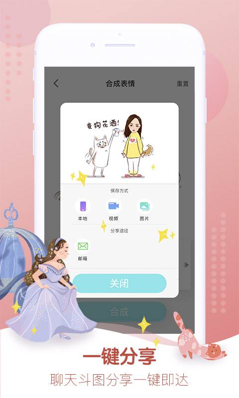 Gifitii软件下载