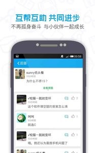 提分初中 提分初中