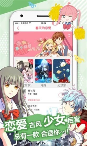43321漫画平