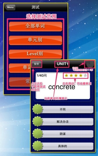 TOEIC重要英語單詞