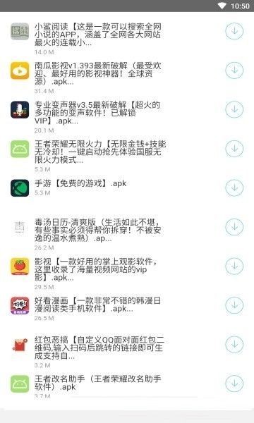 软件库