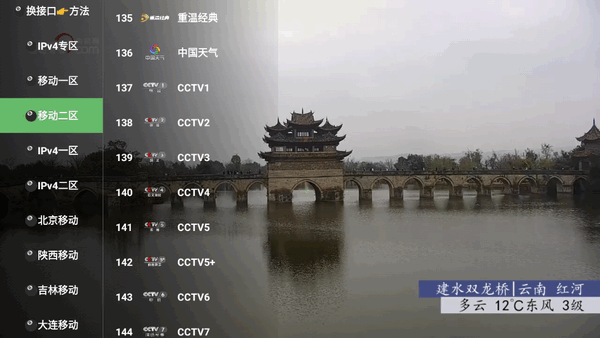 飓风观影