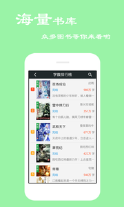 蛋花免费小说