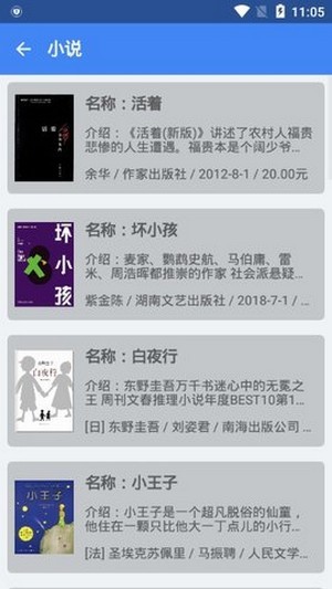 聚书 聚书
