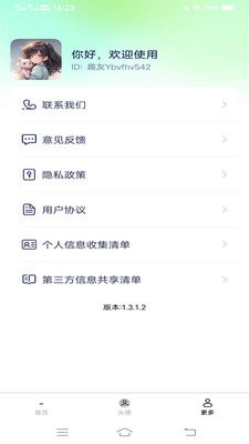 图境无限壁纸 图境无限壁纸