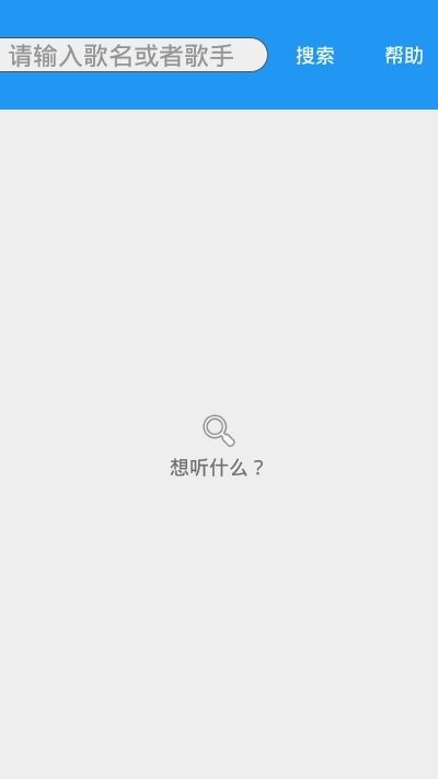 炫酷音乐