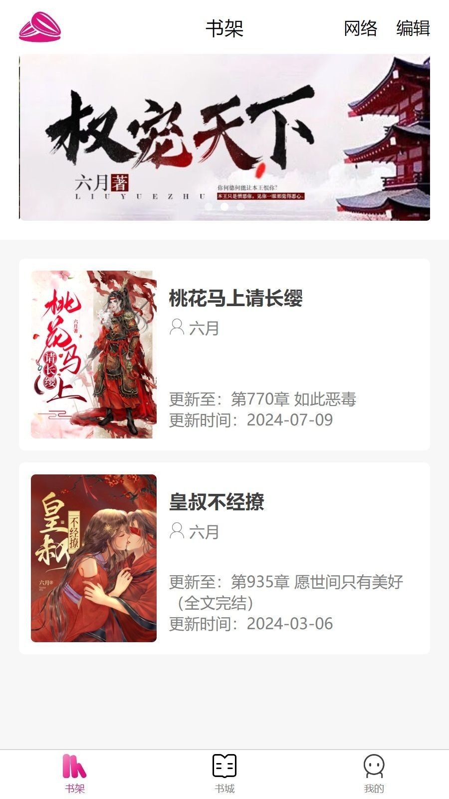 瓜子星球 瓜子星球
