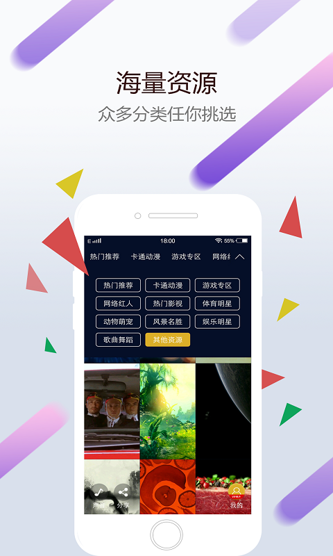 壁纸引擎18＋推荐