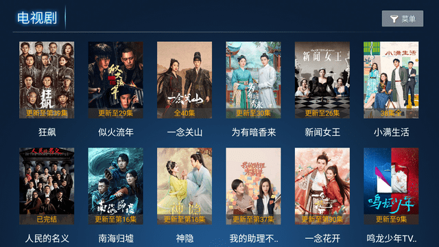 星星视频最新版