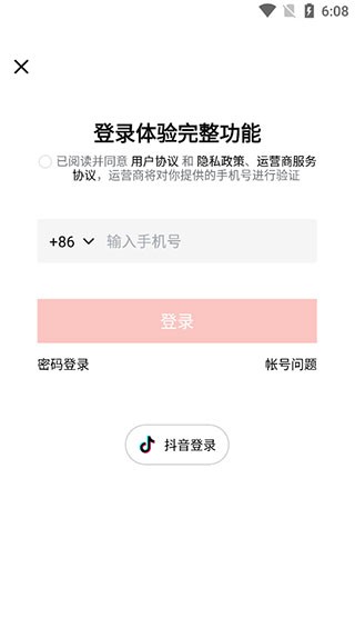 西瓜视频免费追剧