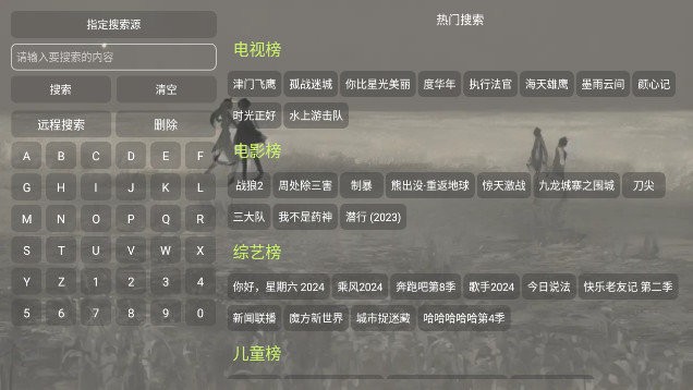 进吧影视