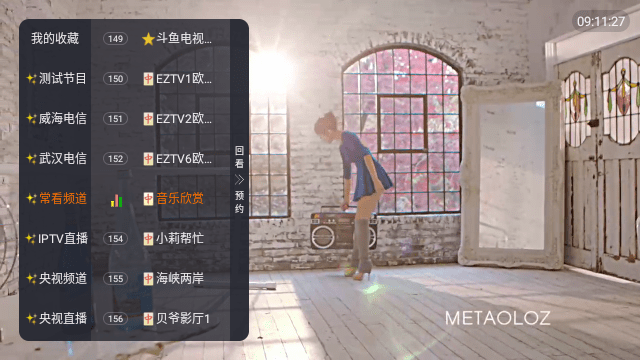 驼铃电视
