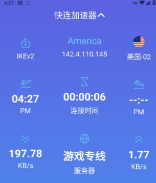 快连 VPN