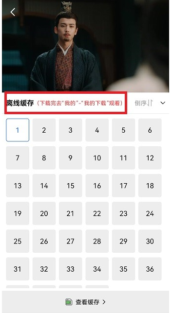 虾皮视频追剧3.36免费版 虾皮视频追剧3.36免费版