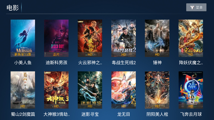 快乐影院