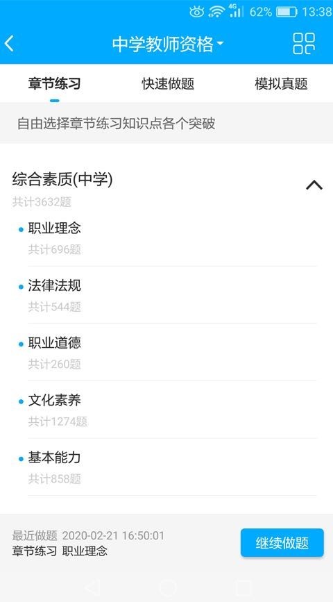 傲卓教育