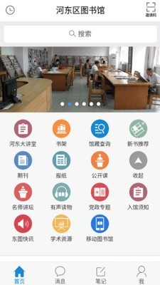 蚂蚁快讯