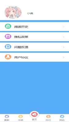 飞卢有声小说 飞卢有声小说