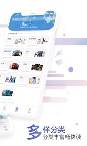 饭团探书官方版最新版2025