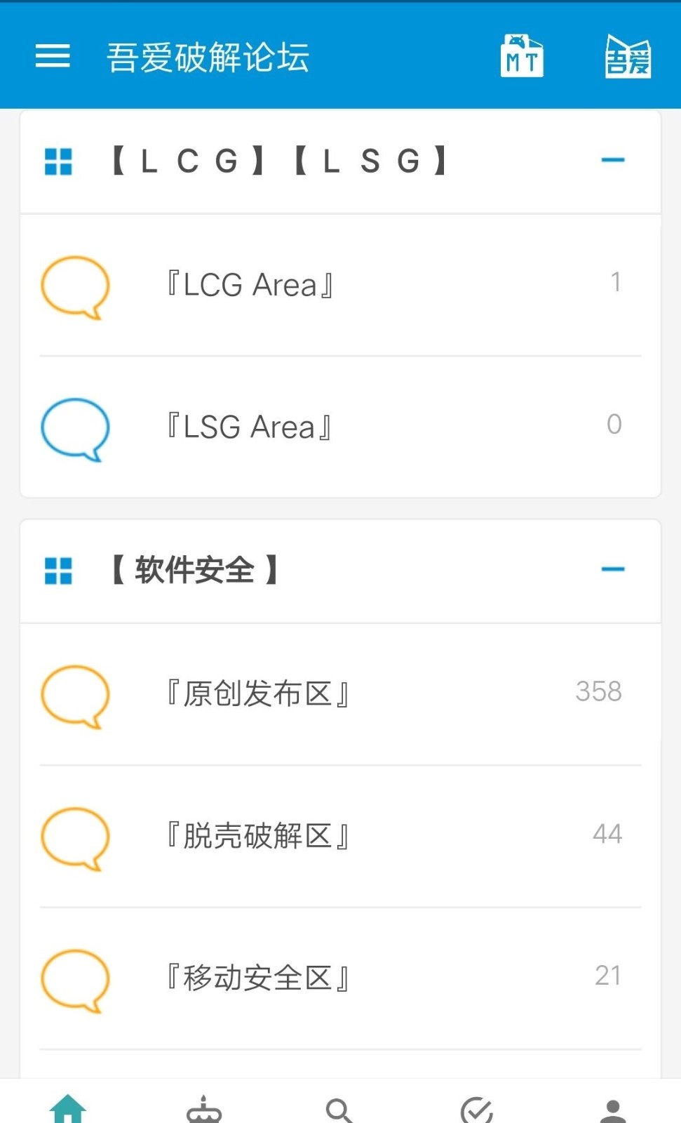 吾爱破解